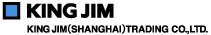 KING JIM(SHANGHAI) TRADING CO., LTD.