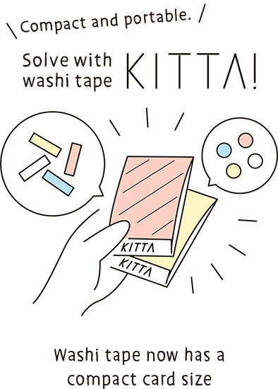 Compact and portable. Solve with washi tape KITTA! Washi tape now has a compact card size