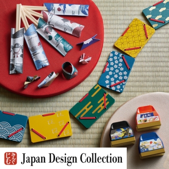 Japan Design Collection