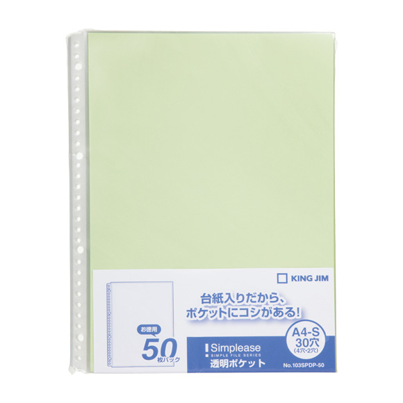 103SPDP-50 黄緑