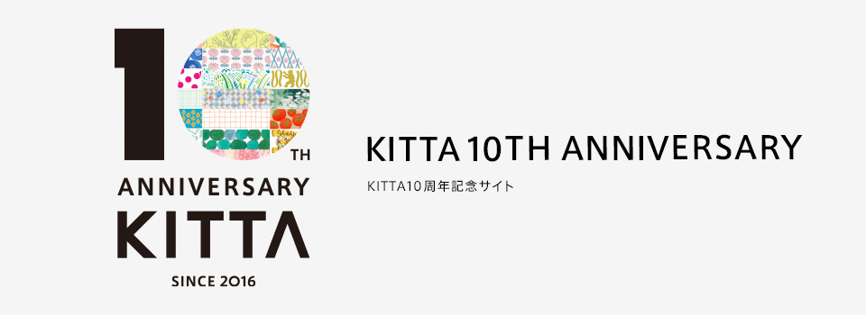 KITTA10周年