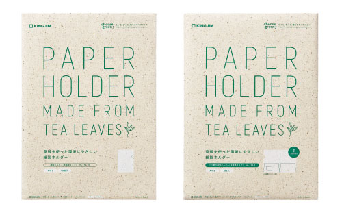 Used Tea Leaf Paper Holder