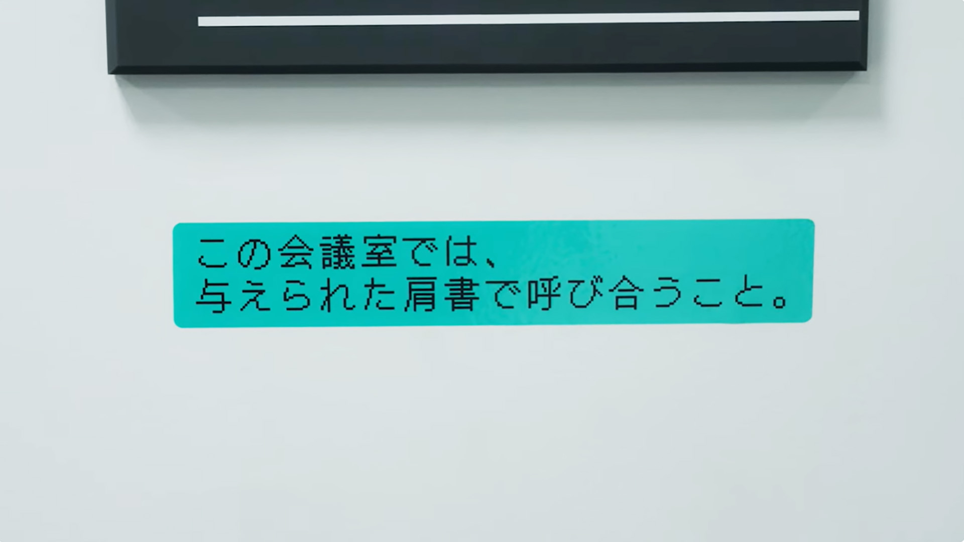 #おねがいテプラ