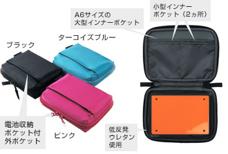 「ポメラ」をまもる衝撃吸収材を採用！