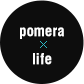 pomera × life