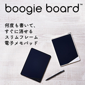 boogie board™ 何度も書いて、すぐに消せるスリムフレーム電子メモパッド