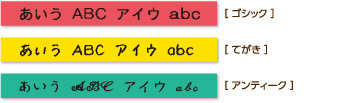 ゴシック、てがき、アンティーク