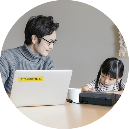 もう手書きには戻れない