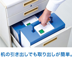 机の引き出しでも取り出しが簡単。