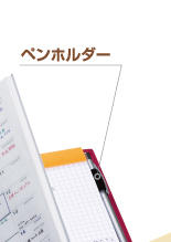 ペンホルダー