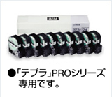 この
マークのついたラベル作成機以外には使用できま
せん。