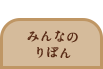 動画を見る