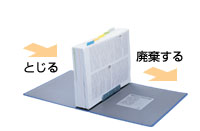 ファイル内リテンションシステム(キングファイルスーパードッチ〈脱・着〉N)