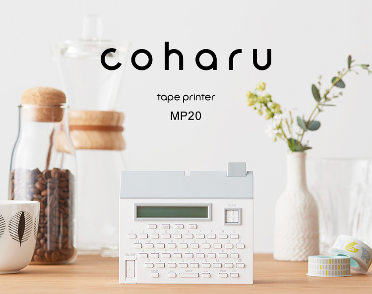 coharu tape printer MP20