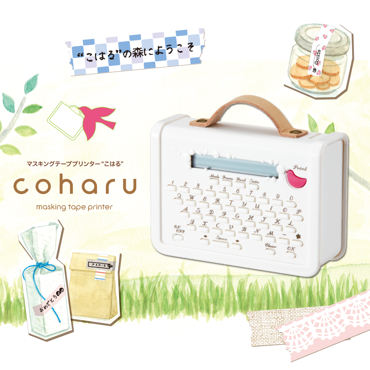 【acoさま専用】coharu マスキングテーププリンタ