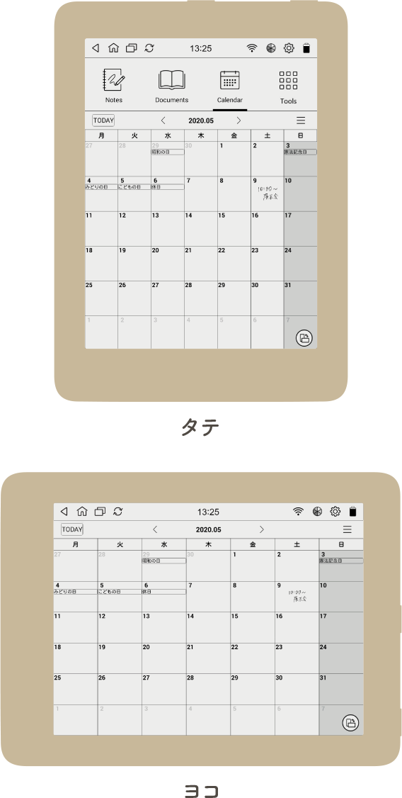 Calendarイメージ