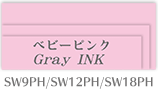 ベビーピンク Gray INK