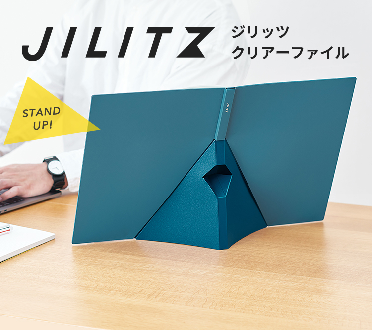JLITZ ジリッツ クリアーファイル サッと組み立て！「立てて使える」クリアーファイル