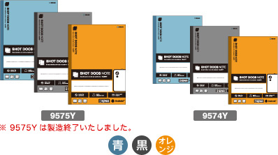 表紙3色 青 黒 オレンジ