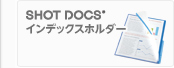 SHOT DOCS®インデックスホルダー NEW