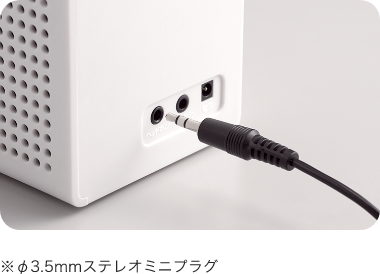 ※φ3.5mmステレオミニプラグ