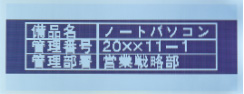 テプラ Pro Sr170 ラベルライター テプラ ファイルとテプラのキングジム