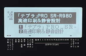 テプラ」PRO SR-R680 | ラベルライター「テプラ」 | ファイルとテプラ 