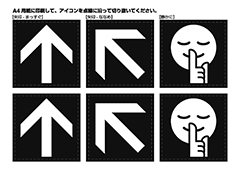 アイコン黒1 イメージ