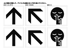 アイコン白1 イメージ