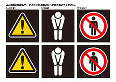 アイコン黒2 イメージ