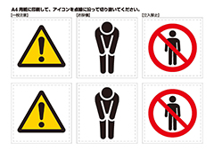 アイコン白2 イメージ