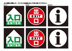 アイコン黒3 イメージ