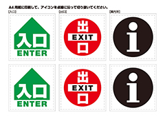 アイコン白3 イメージ