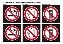 アイコン黒4 イメージ