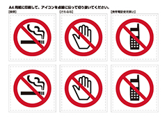 アイコン白4 イメージ