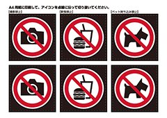 アイコン黒5 イメージ