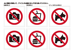 アイコン白5 イメージ