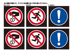 アイコン黒6 イメージ