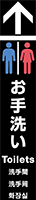 お手洗い イメージ