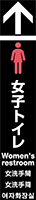 女子トイレ イメージ
