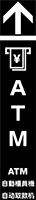 ATM イメージ