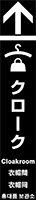 クローク イメージ
