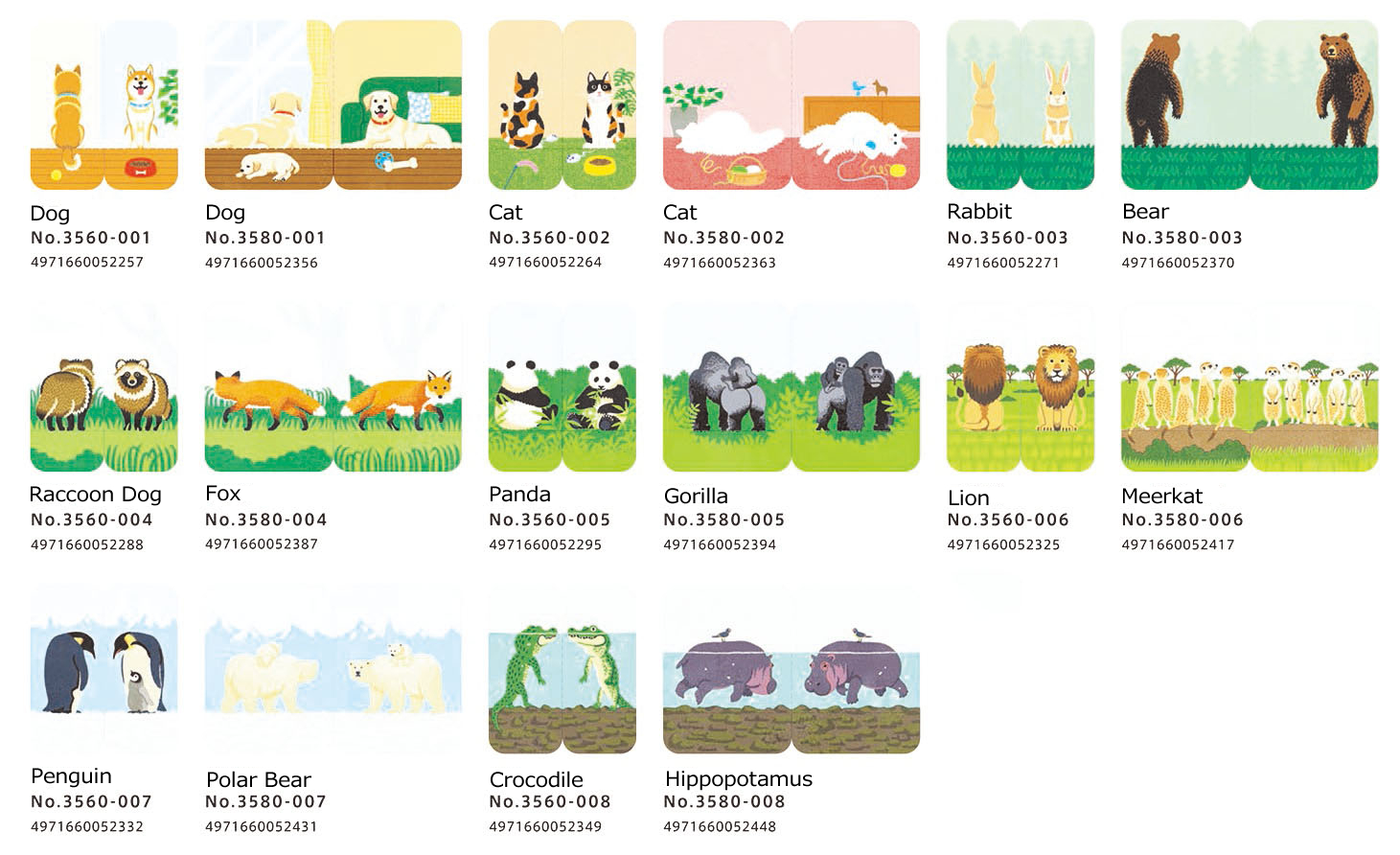 フタマタフセン