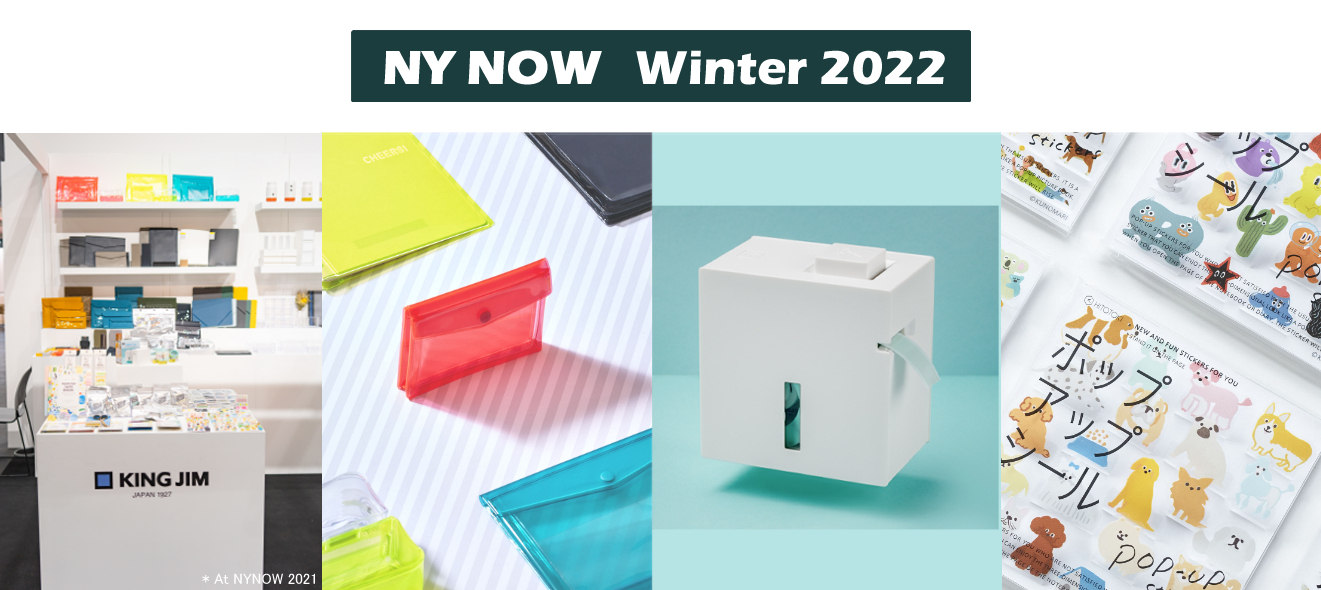 NY NOW Digital Market