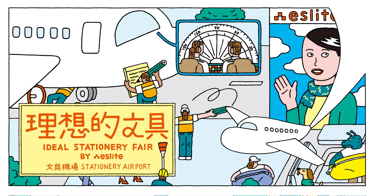 ideal stationery fair