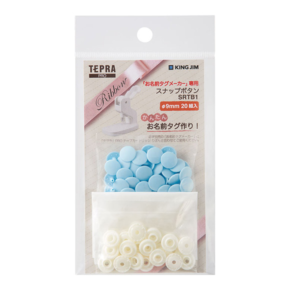 スナップボタン