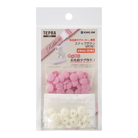 スナップボタン