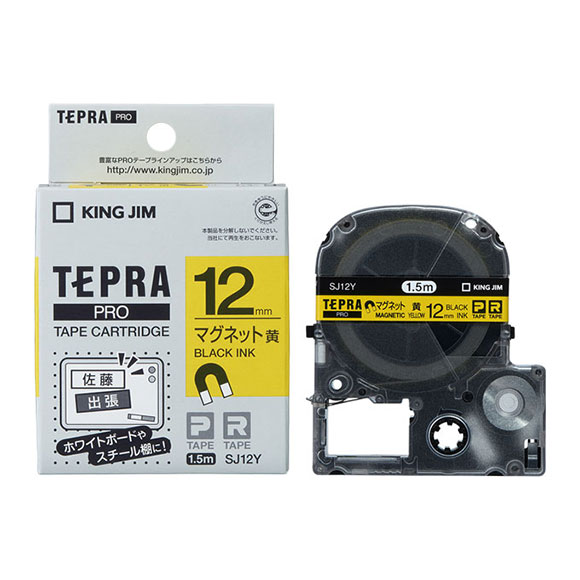 PROテープカートリッジ マグネットテープ | 「テプラ」PRO テープカートリッジ | ファイルとテプラのキングジム