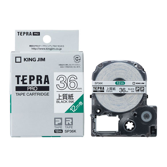 PROテープカートリッジ 上質紙ラベル | 「テプラ」PRO テープ 