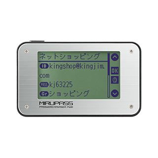 「ミルパス」PW10